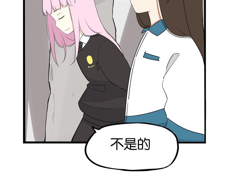 贫穷父女韩漫全集-第157话 羡慕我？无删减无遮挡章节图片 