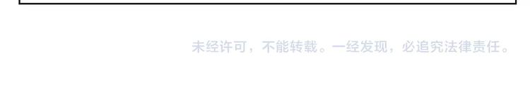 贫穷父女韩漫全集-第157话 羡慕我？无删减无遮挡章节图片 