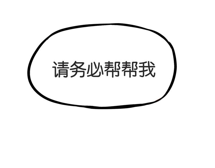 贫穷父女韩漫全集-第158话  尴尬时刻无删减无遮挡章节图片 