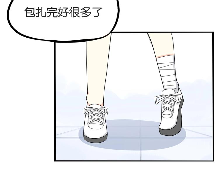 贫穷父女韩漫全集-第158话  尴尬时刻无删减无遮挡章节图片 