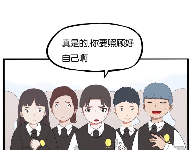 贫穷父女韩漫全集-第158话  尴尬时刻无删减无遮挡章节图片 