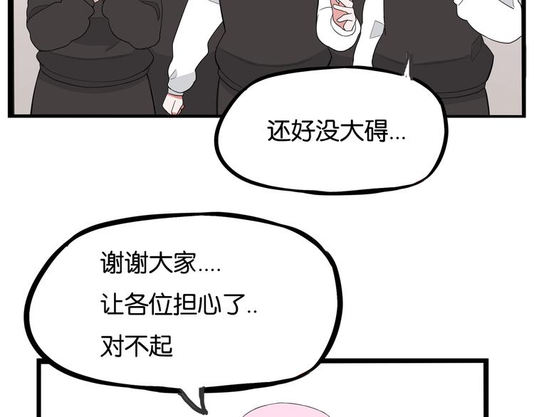 贫穷父女韩漫全集-第158话  尴尬时刻无删减无遮挡章节图片 