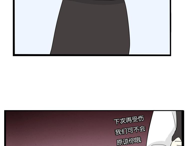 贫穷父女韩漫全集-第158话  尴尬时刻无删减无遮挡章节图片 