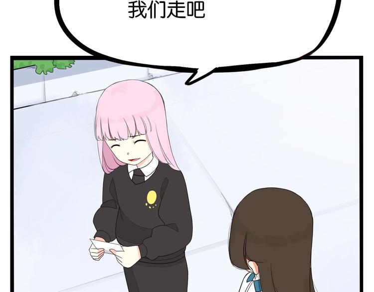 贫穷父女韩漫全集-第158话  尴尬时刻无删减无遮挡章节图片 