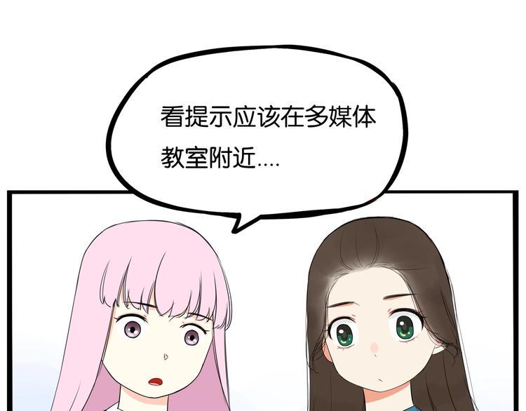 贫穷父女韩漫全集-第158话  尴尬时刻无删减无遮挡章节图片 
