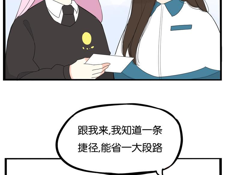 贫穷父女韩漫全集-第158话  尴尬时刻无删减无遮挡章节图片 