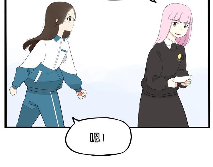 贫穷父女韩漫全集-第158话  尴尬时刻无删减无遮挡章节图片 