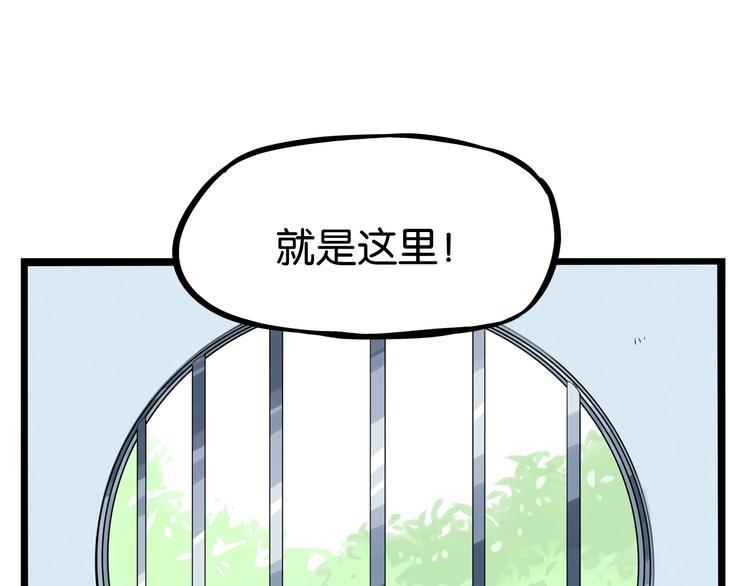 贫穷父女韩漫全集-第158话  尴尬时刻无删减无遮挡章节图片 