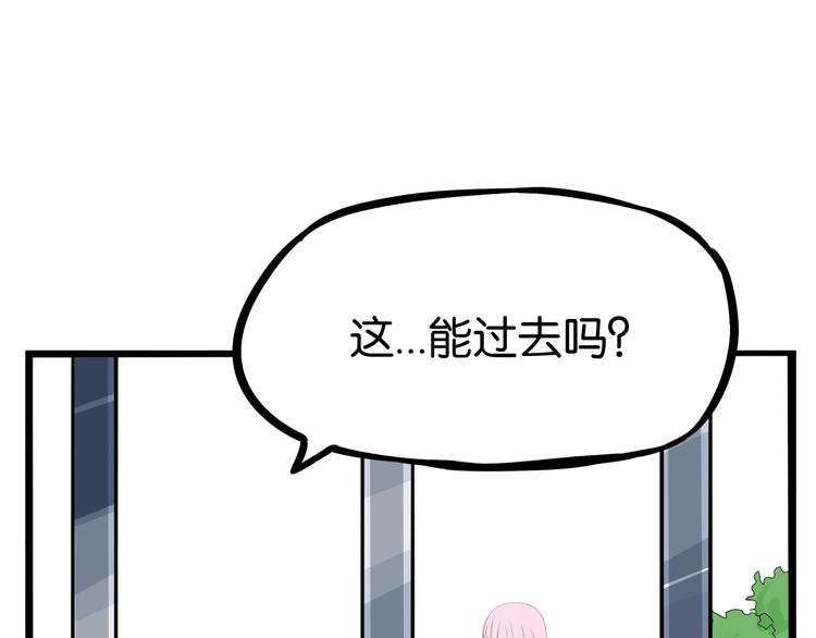 贫穷父女韩漫全集-第158话  尴尬时刻无删减无遮挡章节图片 