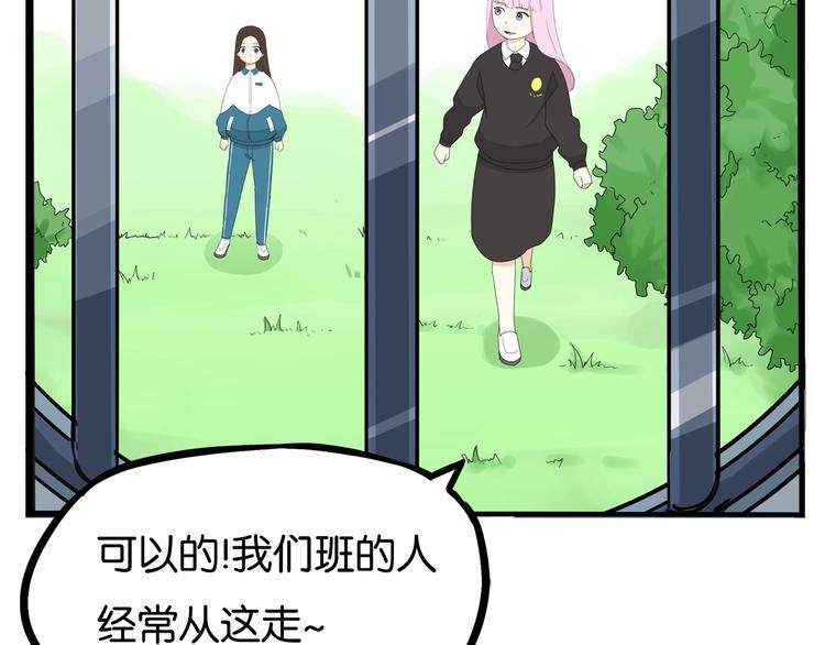 贫穷父女韩漫全集-第158话  尴尬时刻无删减无遮挡章节图片 