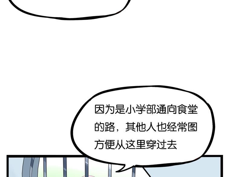 贫穷父女韩漫全集-第158话  尴尬时刻无删减无遮挡章节图片 