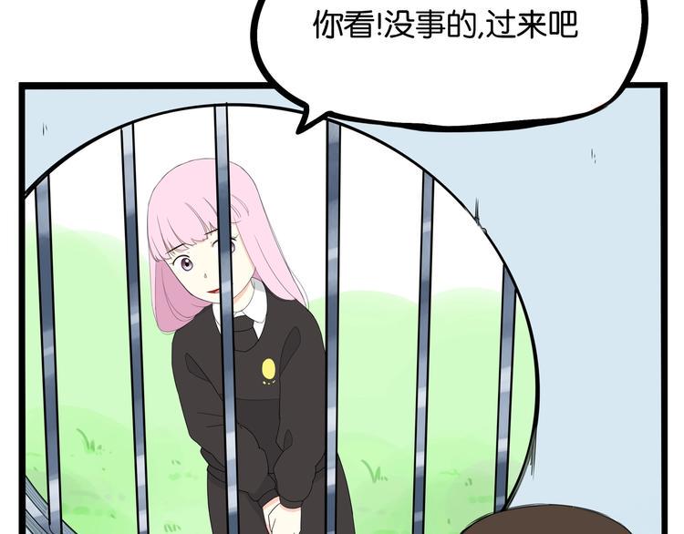 贫穷父女韩漫全集-第158话  尴尬时刻无删减无遮挡章节图片 