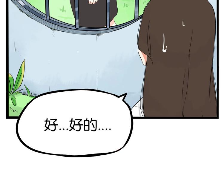 贫穷父女韩漫全集-第158话  尴尬时刻无删减无遮挡章节图片 