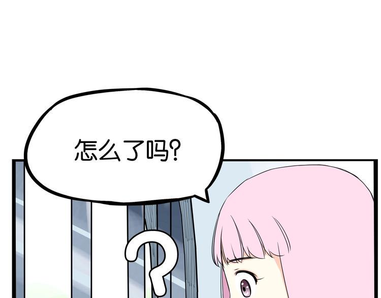 贫穷父女韩漫全集-第158话  尴尬时刻无删减无遮挡章节图片 