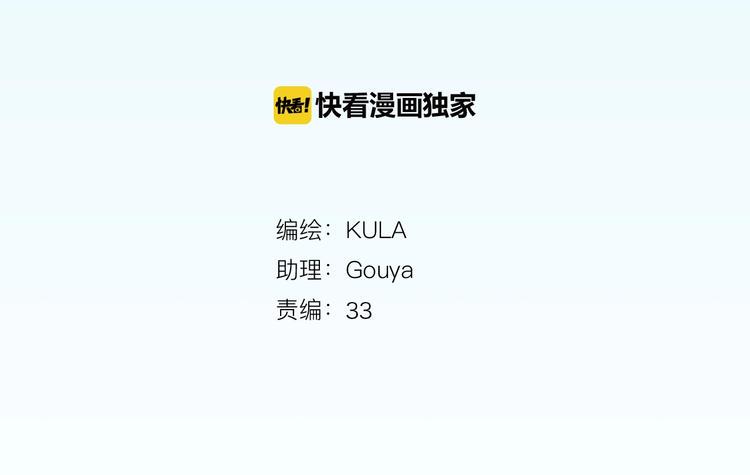 贫穷父女韩漫全集-第158话  尴尬时刻无删减无遮挡章节图片 