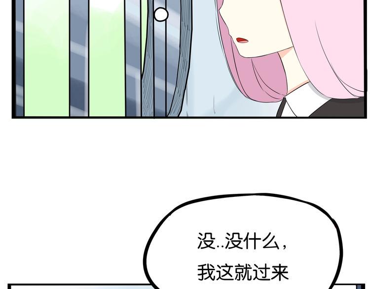 贫穷父女韩漫全集-第158话  尴尬时刻无删减无遮挡章节图片 