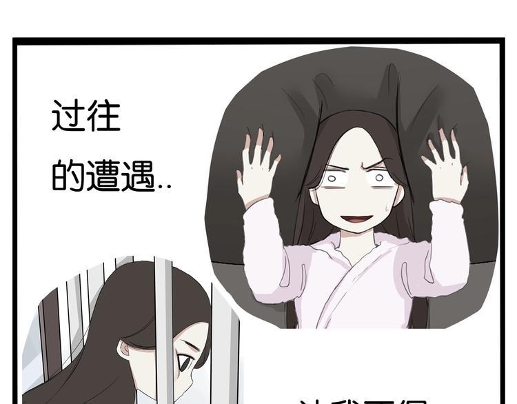 贫穷父女韩漫全集-第158话  尴尬时刻无删减无遮挡章节图片 