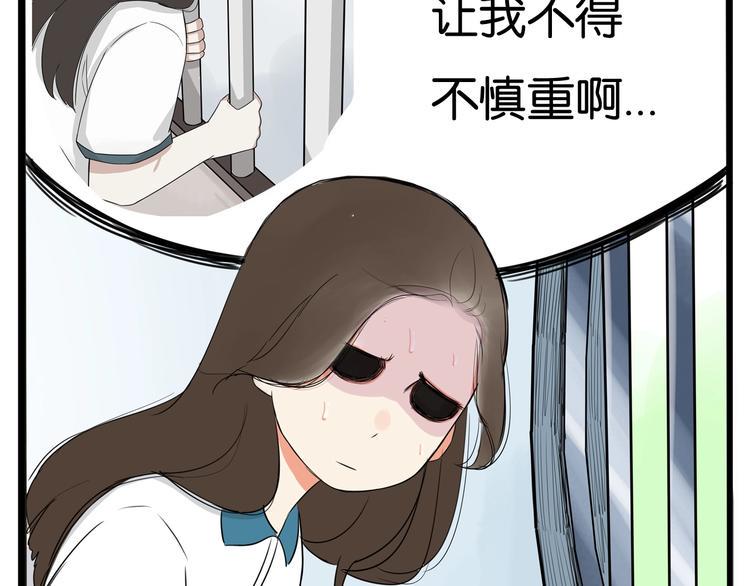 贫穷父女韩漫全集-第158话  尴尬时刻无删减无遮挡章节图片 