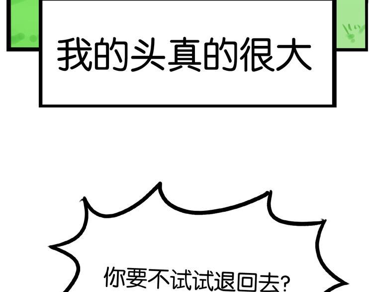 贫穷父女韩漫全集-第158话  尴尬时刻无删减无遮挡章节图片 