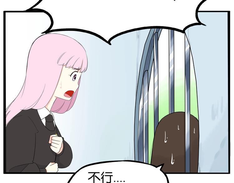 贫穷父女韩漫全集-第158话  尴尬时刻无删减无遮挡章节图片 