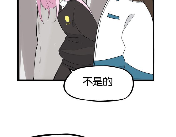 贫穷父女韩漫全集-第158话  尴尬时刻无删减无遮挡章节图片 