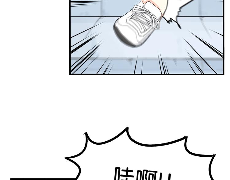 贫穷父女韩漫全集-第158话  尴尬时刻无删减无遮挡章节图片 