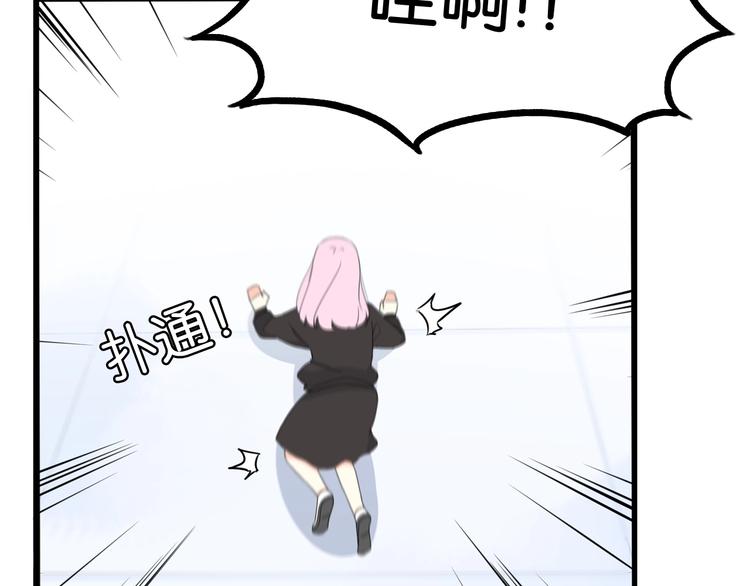 贫穷父女韩漫全集-第158话  尴尬时刻无删减无遮挡章节图片 