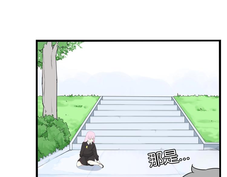 贫穷父女韩漫全集-第158话  尴尬时刻无删减无遮挡章节图片 