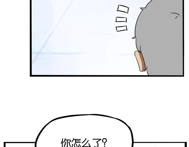 贫穷父女韩漫全集-第158话  尴尬时刻无删减无遮挡章节图片 