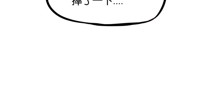 贫穷父女韩漫全集-第158话  尴尬时刻无删减无遮挡章节图片 