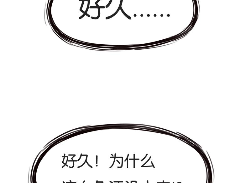 贫穷父女韩漫全集-第158话  尴尬时刻无删减无遮挡章节图片 