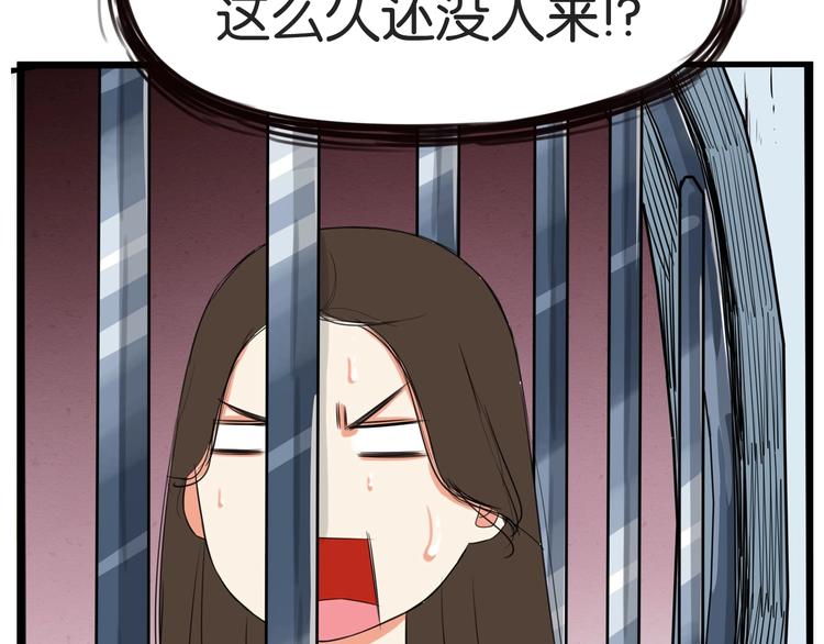 贫穷父女韩漫全集-第158话  尴尬时刻无删减无遮挡章节图片 