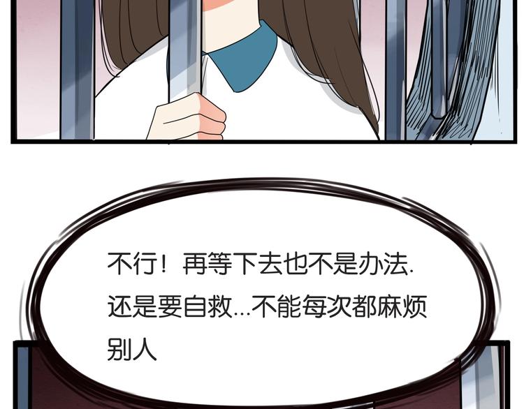 贫穷父女韩漫全集-第158话  尴尬时刻无删减无遮挡章节图片 