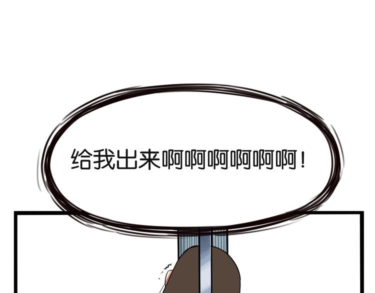 贫穷父女韩漫全集-第158话  尴尬时刻无删减无遮挡章节图片 