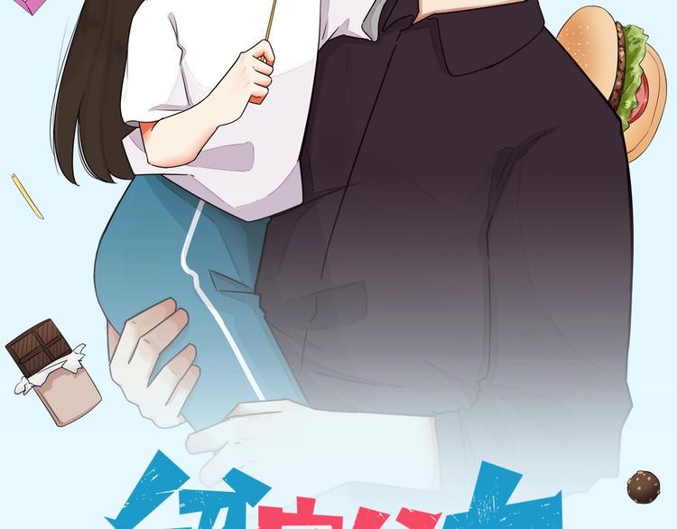 贫穷父女韩漫全集-第158话  尴尬时刻无删减无遮挡章节图片 