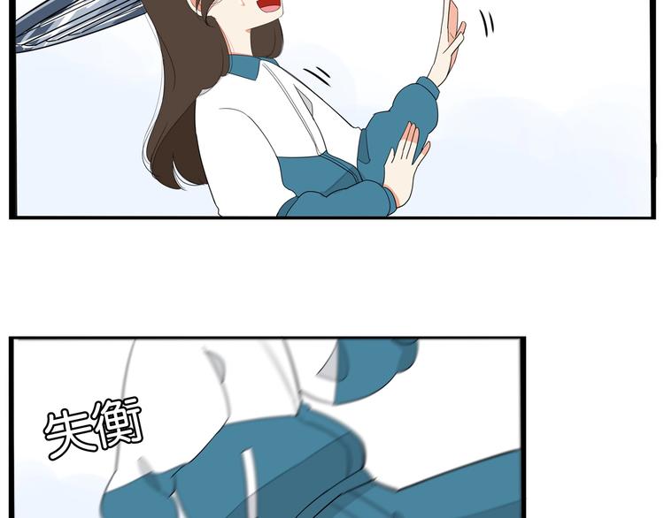 贫穷父女韩漫全集-第158话  尴尬时刻无删减无遮挡章节图片 