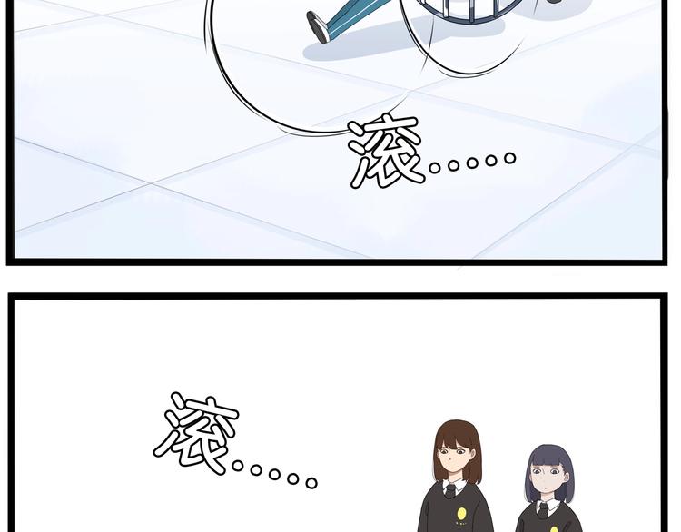 贫穷父女韩漫全集-第158话  尴尬时刻无删减无遮挡章节图片 