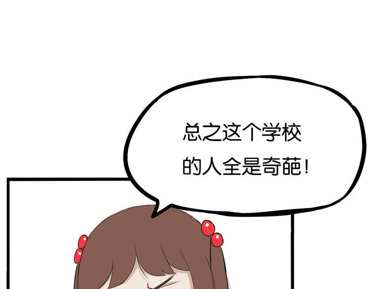 贫穷父女韩漫全集-第159话 借毛巾无删减无遮挡章节图片 