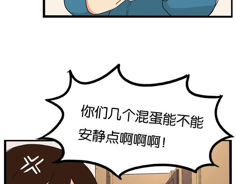 贫穷父女韩漫全集-第159话 借毛巾无删减无遮挡章节图片 