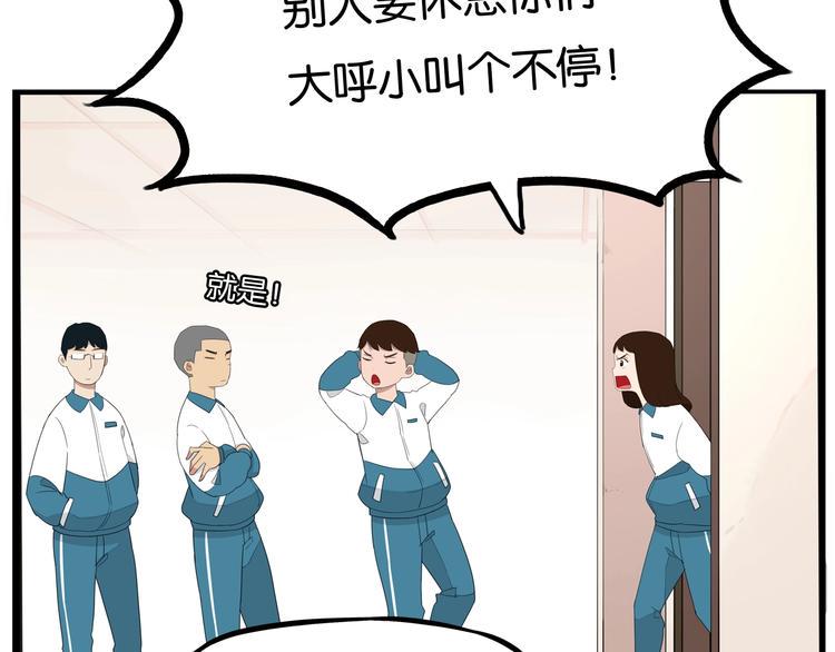 贫穷父女韩漫全集-第159话 借毛巾无删减无遮挡章节图片 