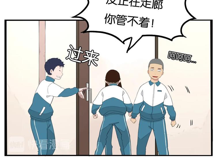 贫穷父女韩漫全集-第159话 借毛巾无删减无遮挡章节图片 