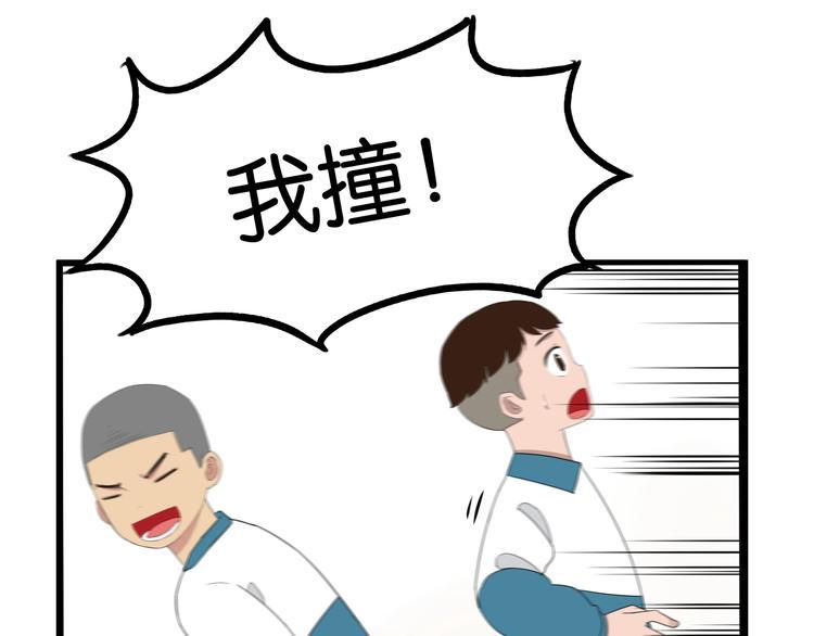 贫穷父女韩漫全集-第159话 借毛巾无删减无遮挡章节图片 