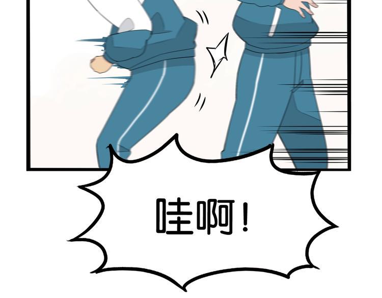 贫穷父女韩漫全集-第159话 借毛巾无删减无遮挡章节图片 