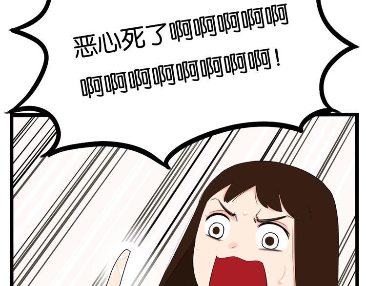 贫穷父女韩漫全集-第159话 借毛巾无删减无遮挡章节图片 