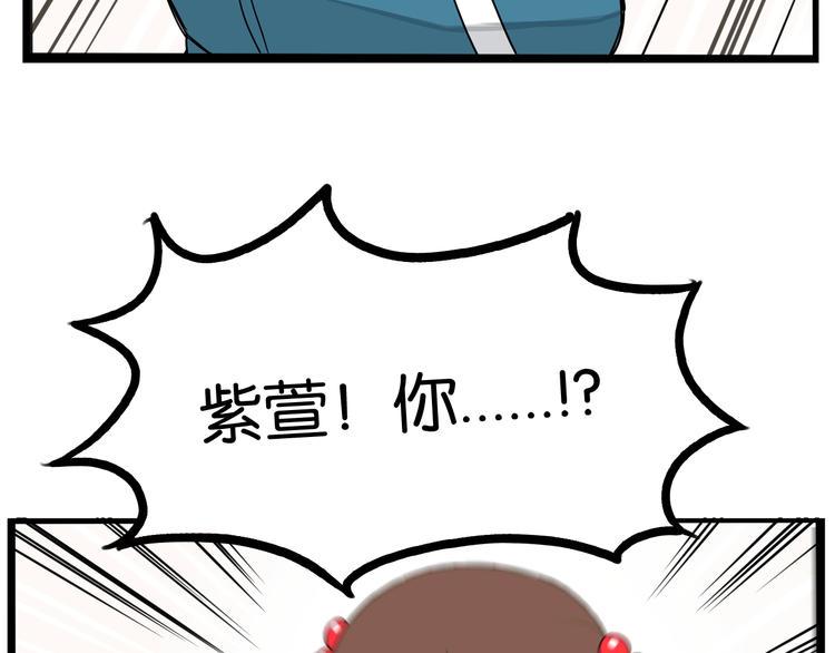 贫穷父女韩漫全集-第159话 借毛巾无删减无遮挡章节图片 
