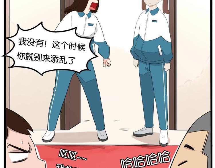 贫穷父女韩漫全集-第159话 借毛巾无删减无遮挡章节图片 