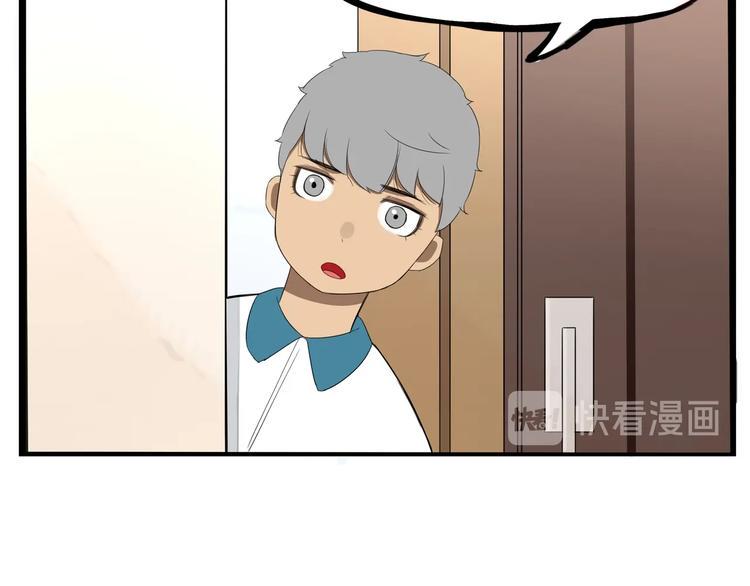 贫穷父女韩漫全集-第159话 借毛巾无删减无遮挡章节图片 