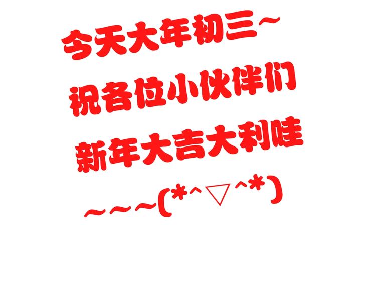 贫穷父女韩漫全集-第159话 借毛巾无删减无遮挡章节图片 