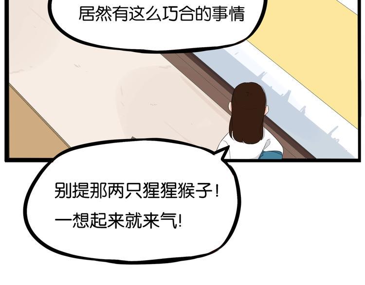 贫穷父女韩漫全集-第159话 借毛巾无删减无遮挡章节图片 