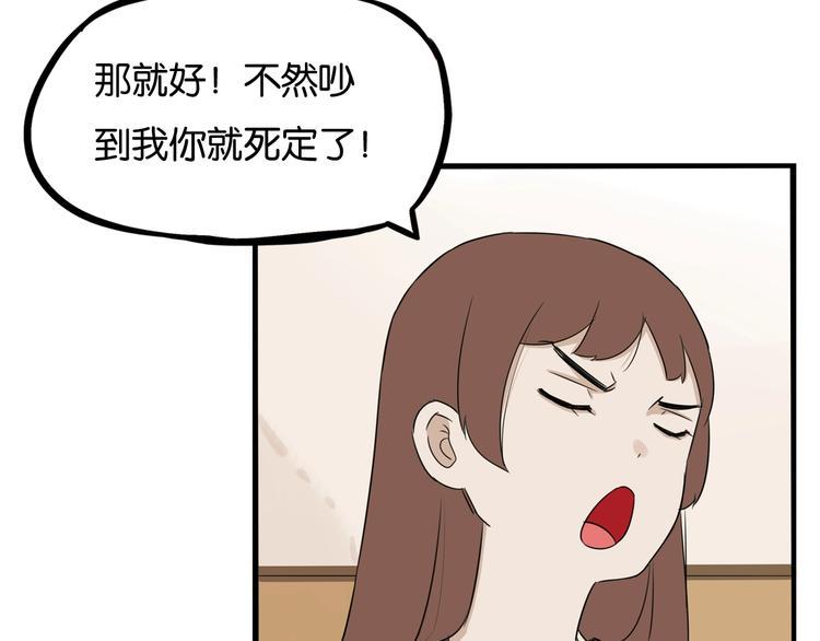 贫穷父女韩漫全集-第160话  突然的示好无删减无遮挡章节图片 